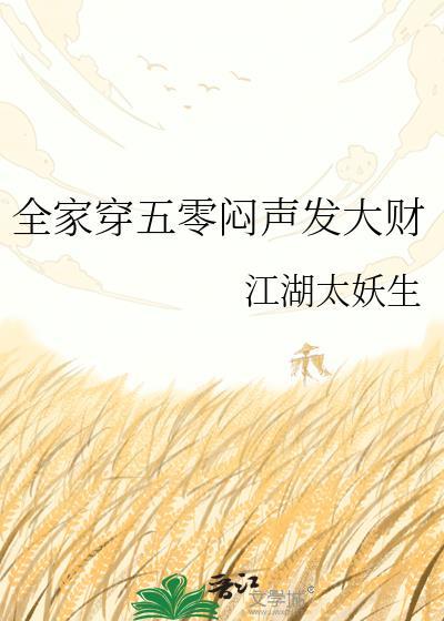 五零年代全家当工人