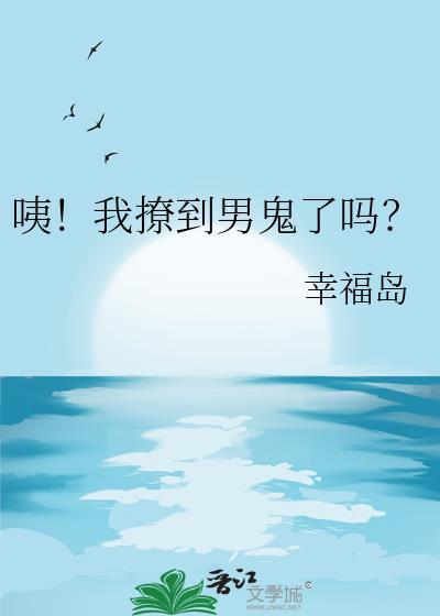 我撩到他心痒