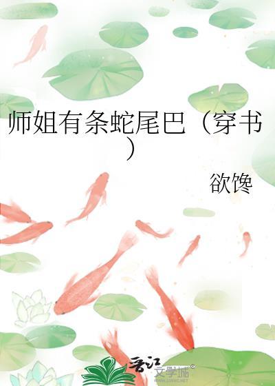 师姐G