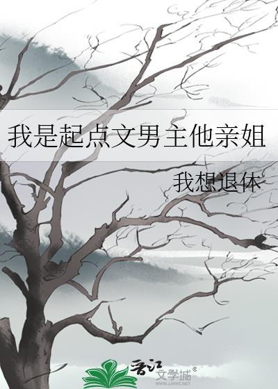 起点文男主是我爸手机阅读_都市_999文学