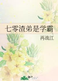 七零之渣男要做大地主晋江