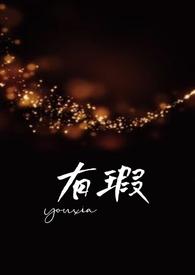 高H)!