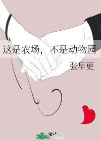 不是动物园资源