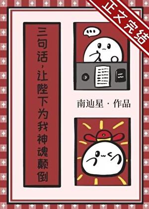 阳光普照百度