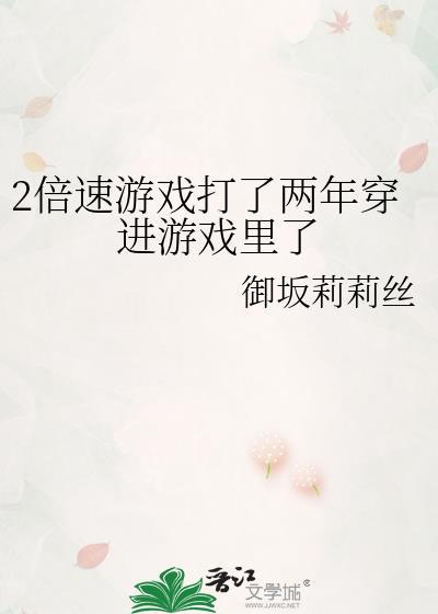 用2倍速时长会变少吗