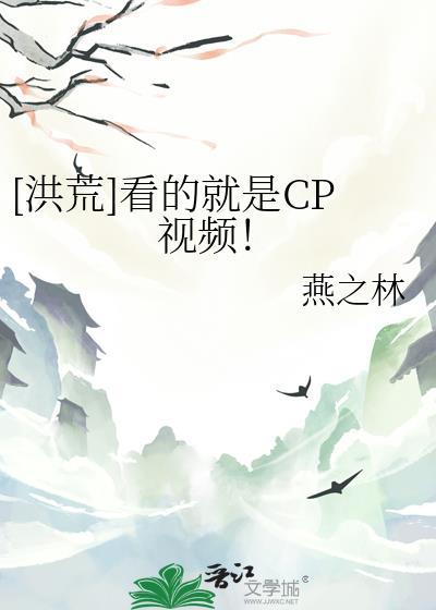 [推文