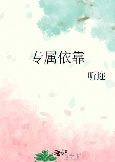 专属要诀