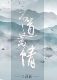 不道离别