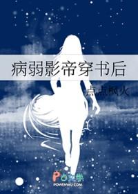 穿书病娇影帝