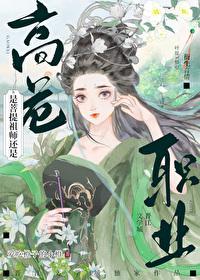 西游记是菩提老祖设的一个局