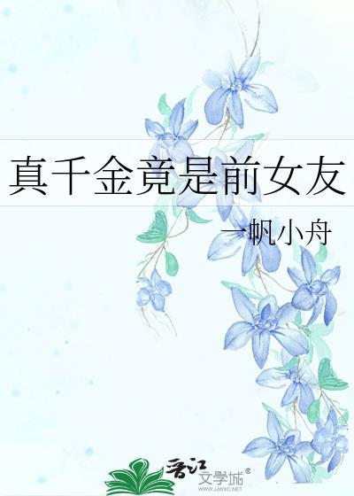 绿茶男妻被大佬读心了免费阅读