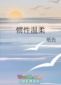 惯性是指