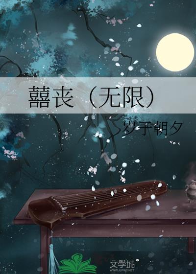 丧尸游戏无限金币无限钻石无限复活