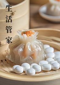 招聘生活管家