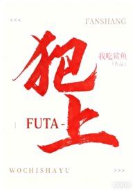 writeas犯上5