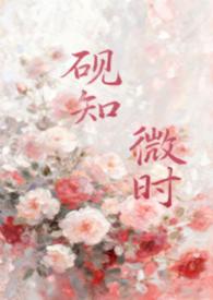 砚水知乎