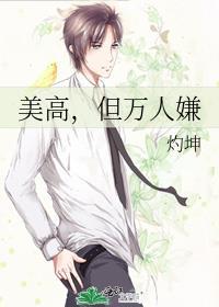 美高万人迷推荐