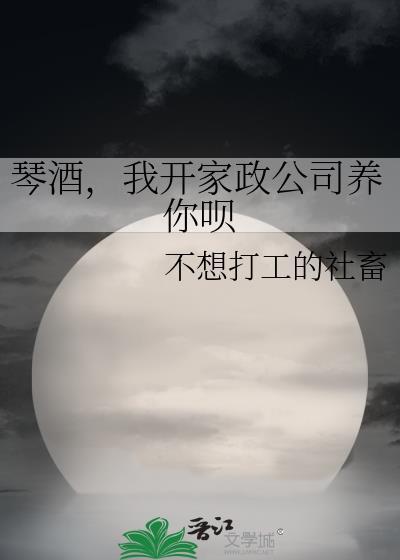 全咒界都能听见阿银我的吐槽TXT