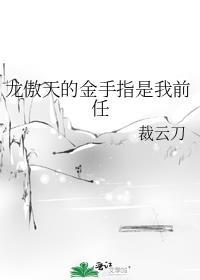 年代文草包妹妹回城了格格党