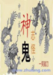 男孟婆txt番外