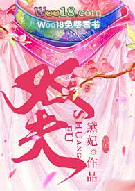 双氟和单氟牙膏哪个好