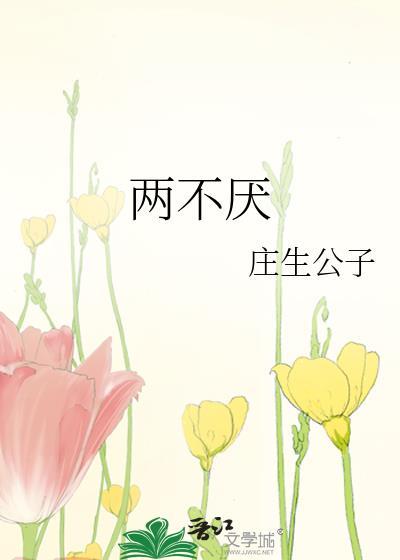 众山鸟飞尽