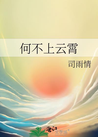 被读心后真少爷成了我老婆by寒山不霁免费阅读