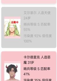 向导小姐有点忙百度