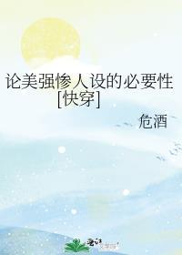 我爱种田