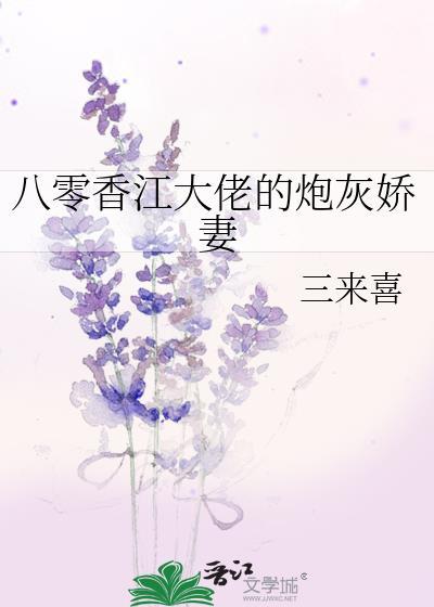 豪门掌控者