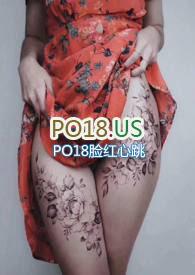刺情免费阅读笔趣阁无弹窗无删减