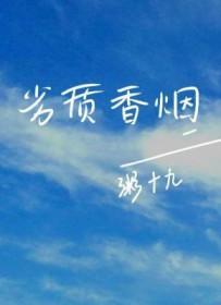 香烟质量问题