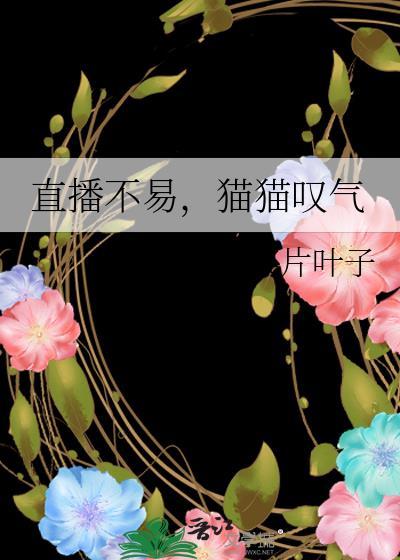 天才极限运动员![重生