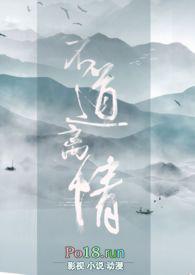 不道离情更苦什么意思