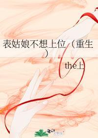 反派他太过可爱快穿免费阅读