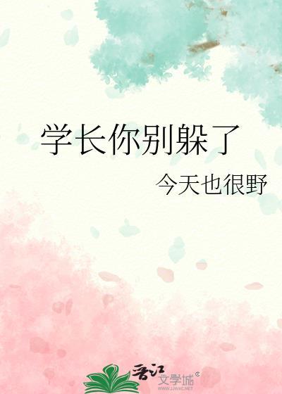 你别呵呵