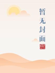 潮晕栩芝全文免费阅读