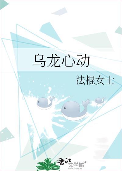 第22集乌龙相遇