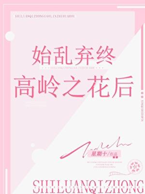 本次快穿禁止感化危险反派by千余里