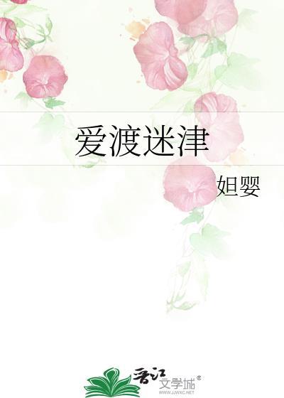 爱渡迷津gl智能