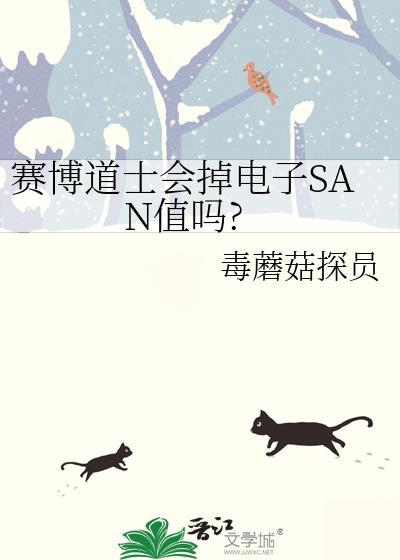 赛博电波