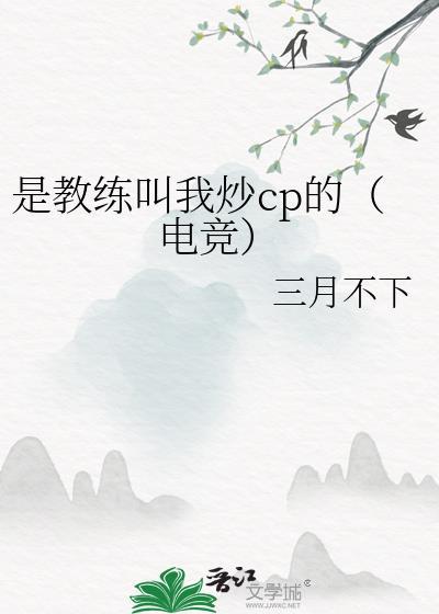 教练喊我老师傅是什么意思