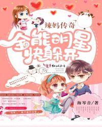 辣妈正传得了什么奖