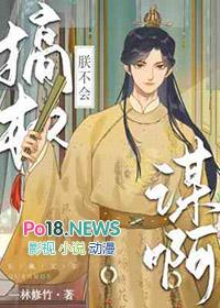 朕不会这样轻易狗带结局