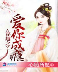 绿手指讲的什么