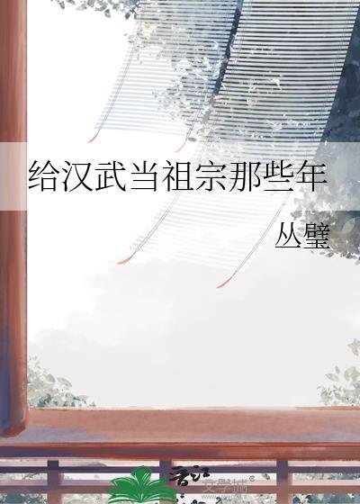 武当始祖