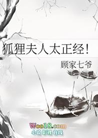 狐狸夫人的英语怎么说