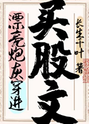 那就是我的世界在线