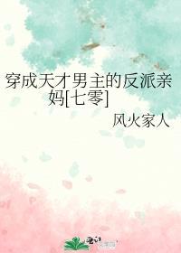 金鱼入沼讲了什么