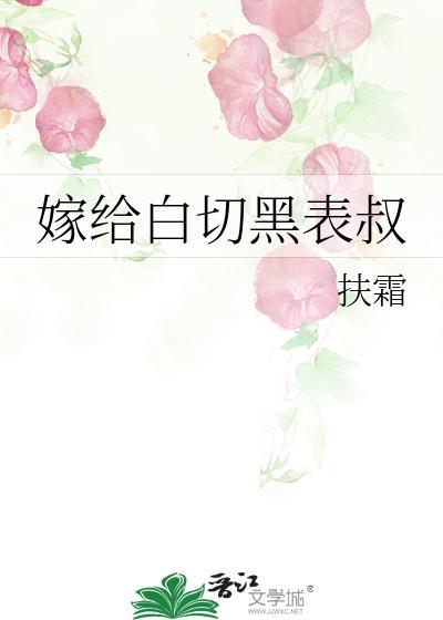 绿仙果山茶油是真的吗